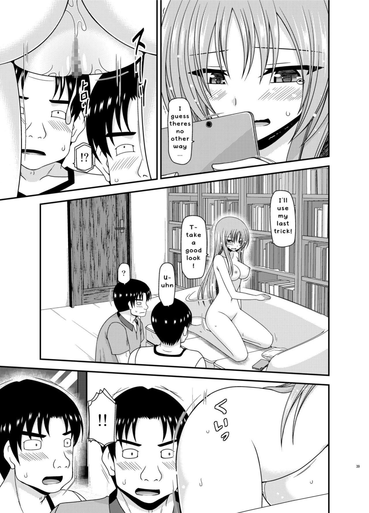 [valssu ] Roshutsu Shoujo Yuugi In II Jou