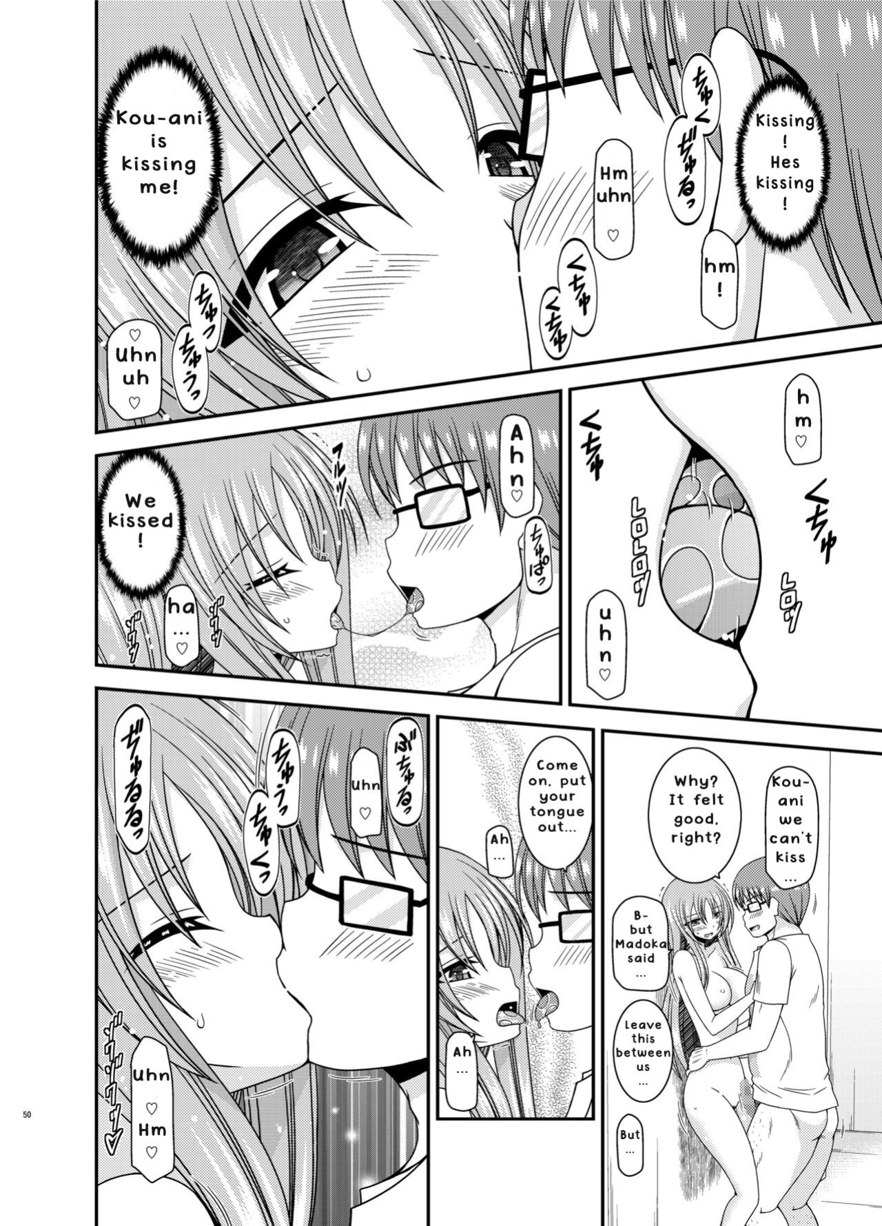 [valssu ] Roshutsu Shoujo Yuugi In II Jou
