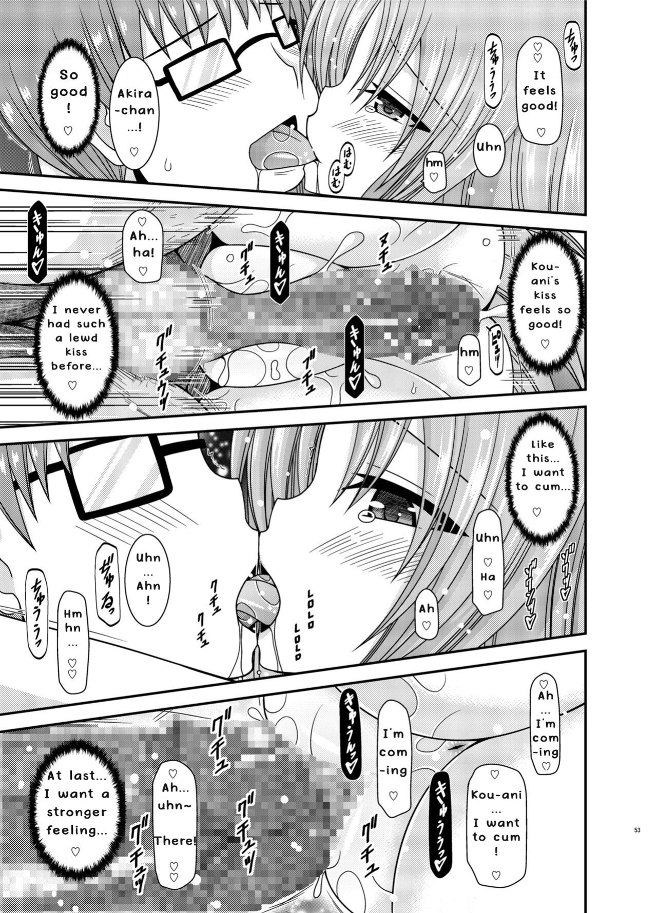 [valssu ] Roshutsu Shoujo Yuugi In II Jou