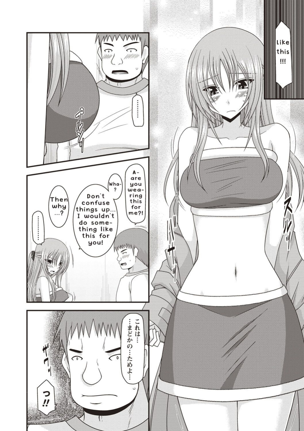 [Valssu ] Roshutsu Shoujo Yuugi Kan ~Akira Etsuraku Ochi Hen~