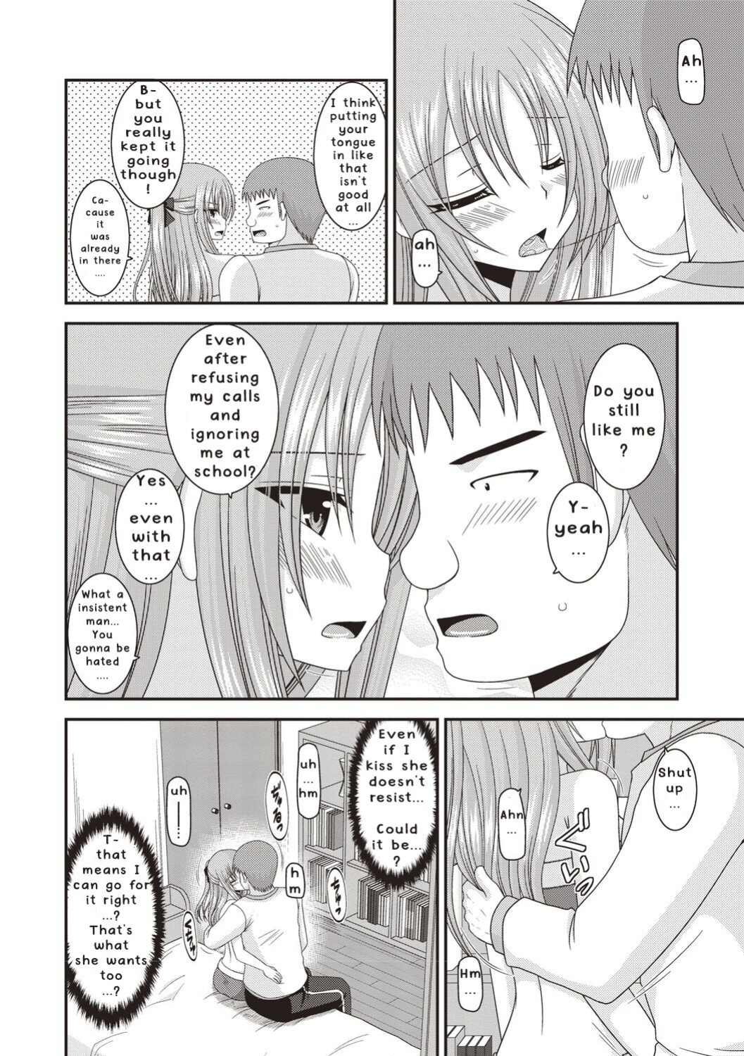 [Valssu ] Roshutsu Shoujo Yuugi Kan ~Akira Etsuraku Ochi Hen~