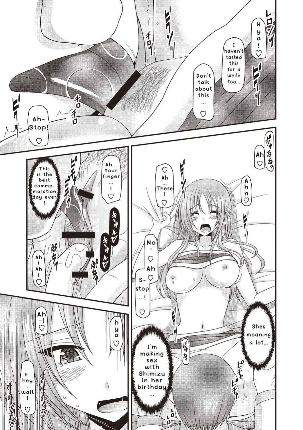 [Valssu ] Roshutsu Shoujo Yuugi Kan ~Akira Etsuraku Ochi Hen~