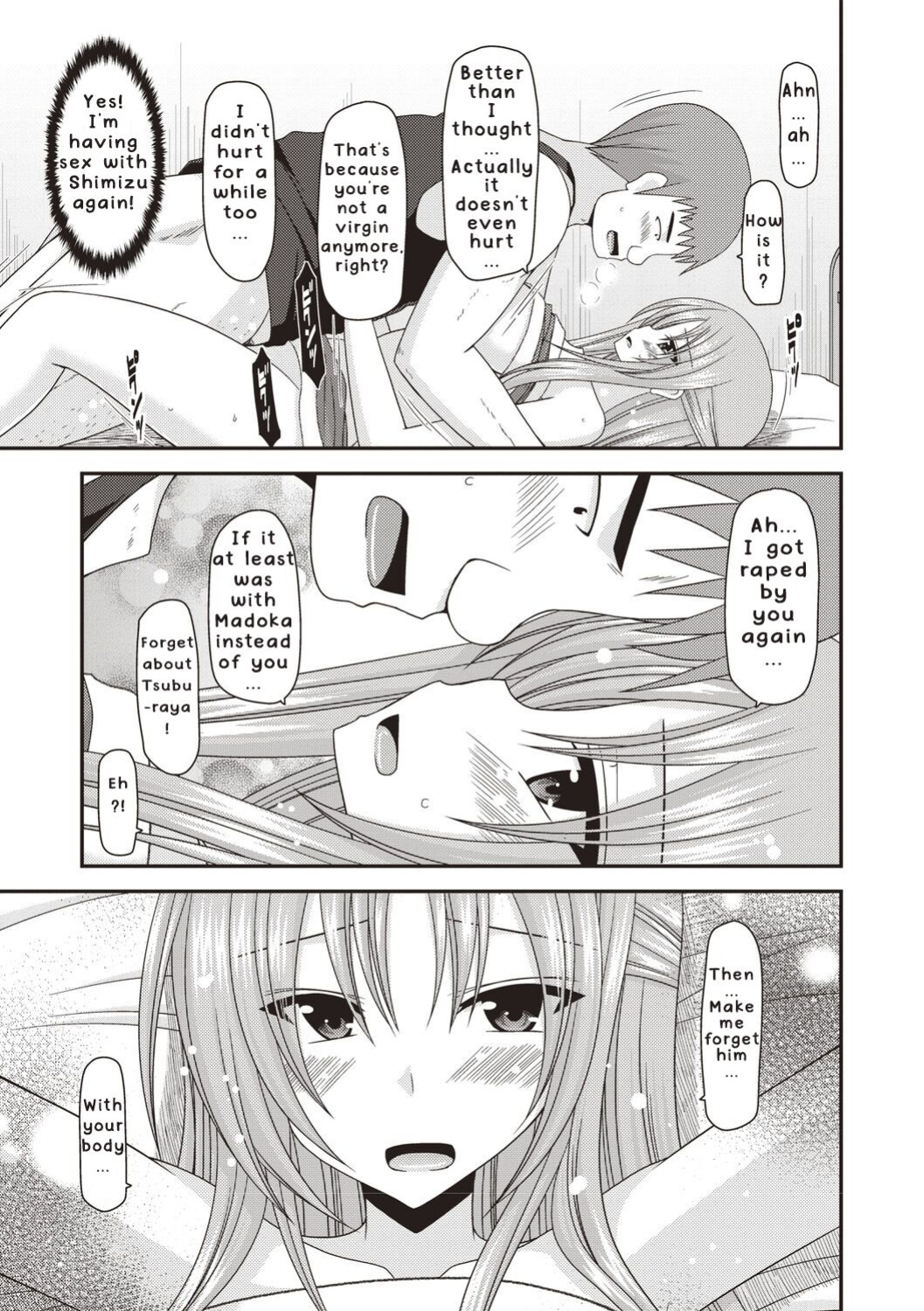 [Valssu ] Roshutsu Shoujo Yuugi Kan ~Akira Etsuraku Ochi Hen~