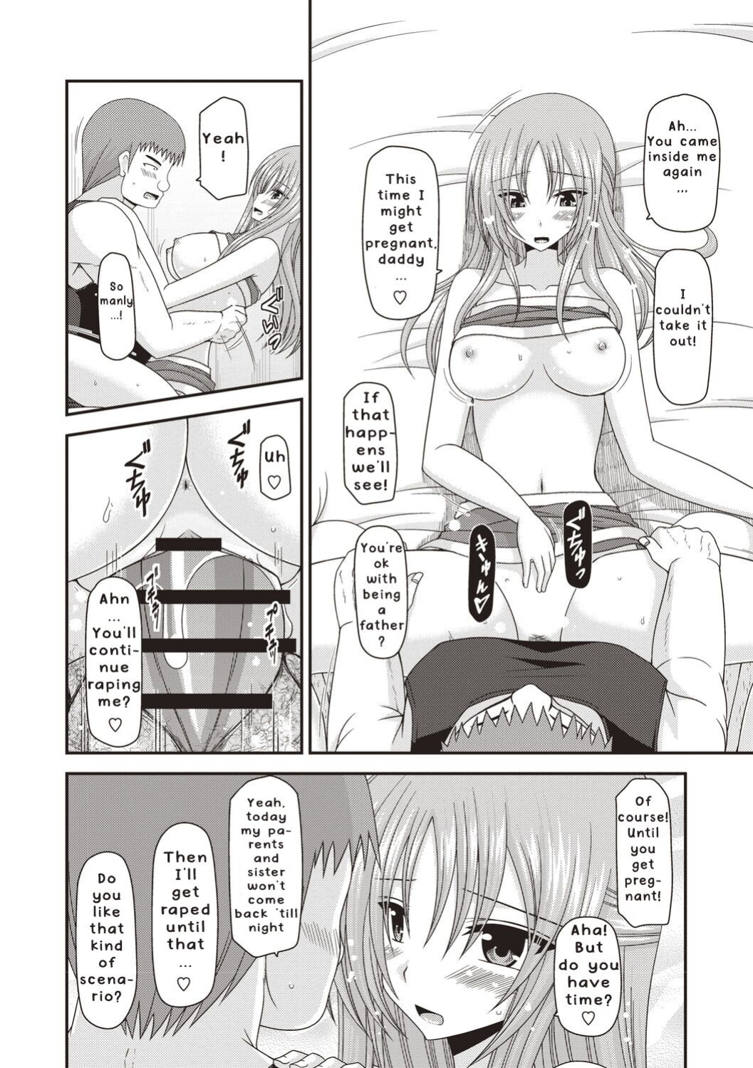 [Valssu ] Roshutsu Shoujo Yuugi Kan ~Akira Etsuraku Ochi Hen~