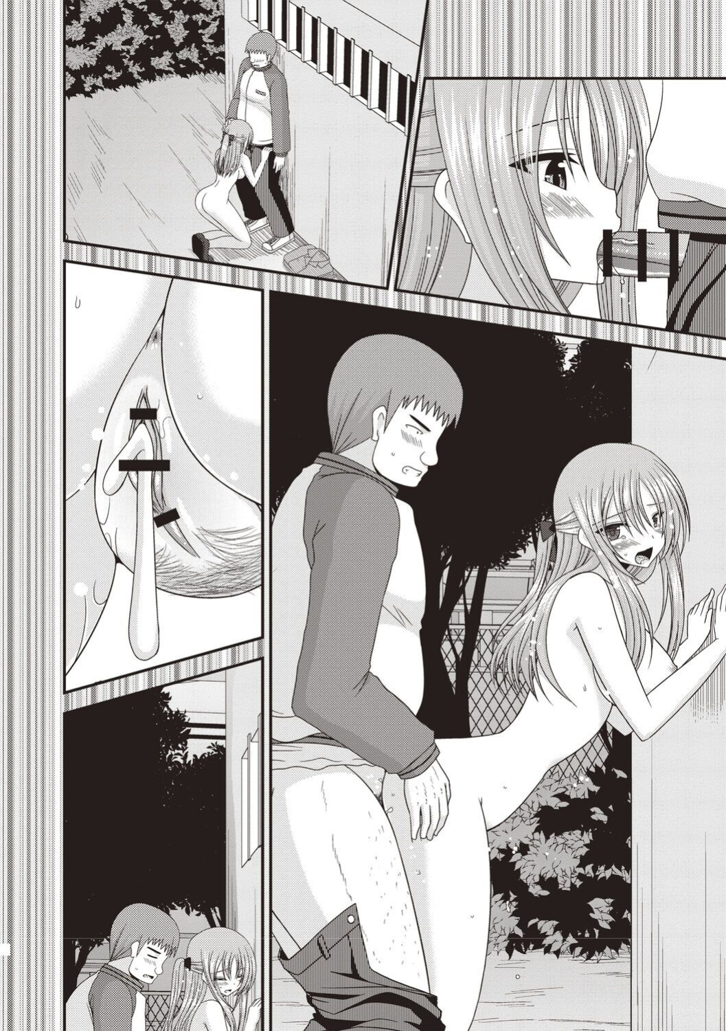 [Valssu ] Roshutsu Shoujo Yuugi Kan ~Akira Etsuraku Ochi Hen~