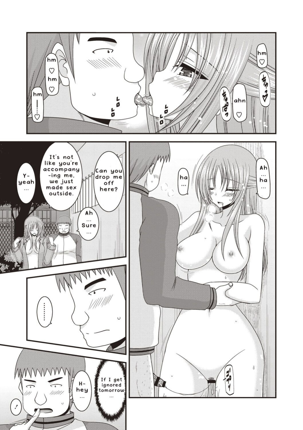 [Valssu ] Roshutsu Shoujo Yuugi Kan ~Akira Etsuraku Ochi Hen~