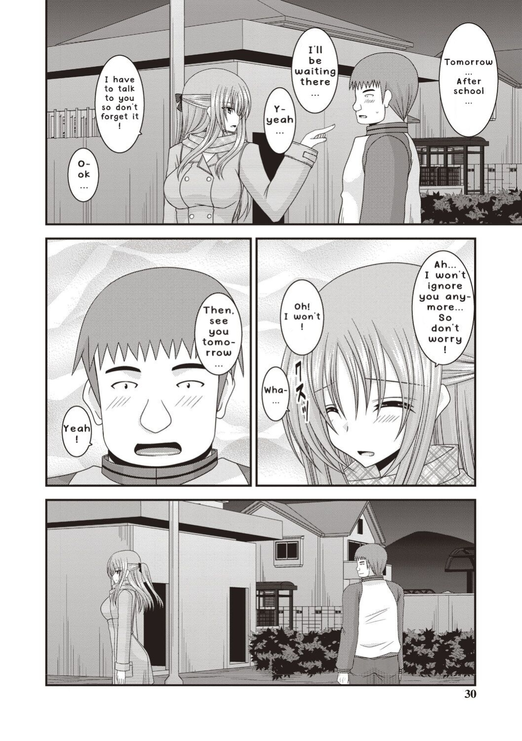 [Valssu ] Roshutsu Shoujo Yuugi Kan ~Akira Etsuraku Ochi Hen~