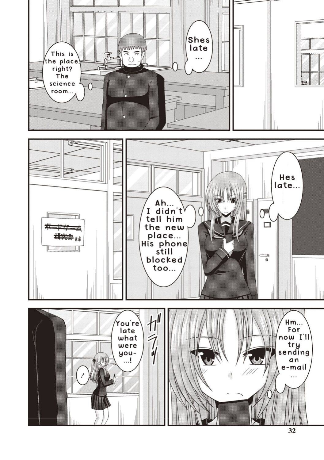 [Valssu ] Roshutsu Shoujo Yuugi Kan ~Akira Etsuraku Ochi Hen~