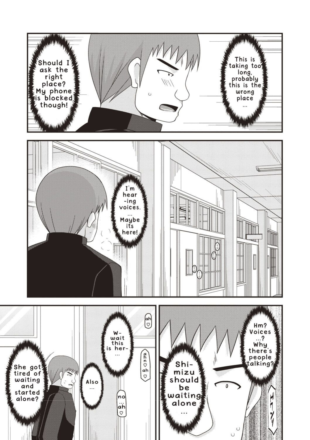 [Valssu ] Roshutsu Shoujo Yuugi Kan ~Akira Etsuraku Ochi Hen~