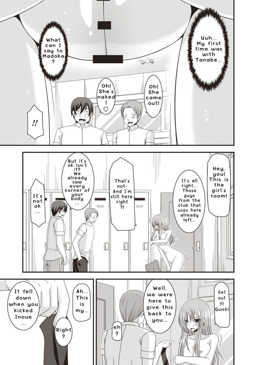 [Valssu ] Roshutsu Shoujo Yuugi Kan ~Akira Etsuraku Ochi Hen~