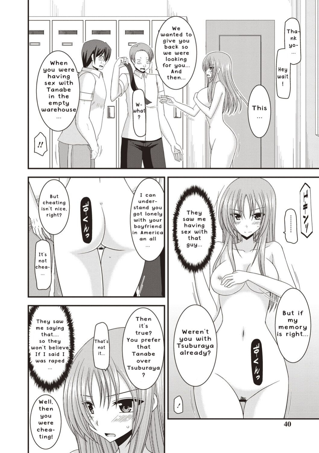 [Valssu ] Roshutsu Shoujo Yuugi Kan ~Akira Etsuraku Ochi Hen~