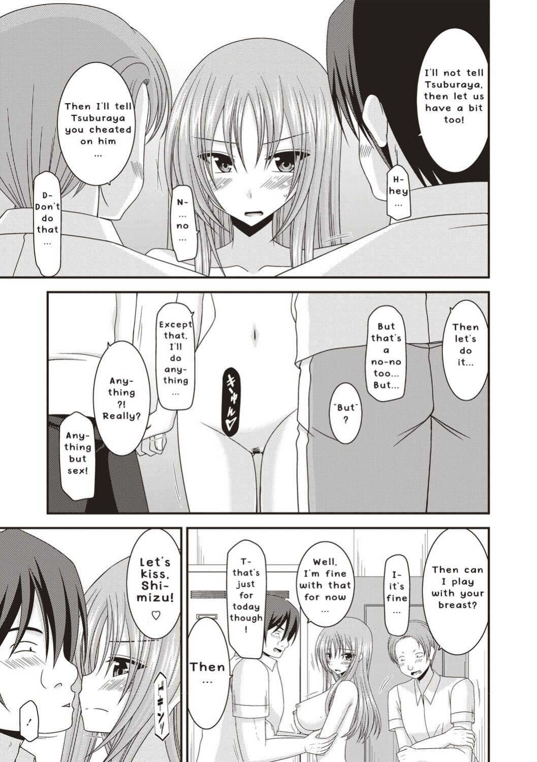 [Valssu ] Roshutsu Shoujo Yuugi Kan ~Akira Etsuraku Ochi Hen~