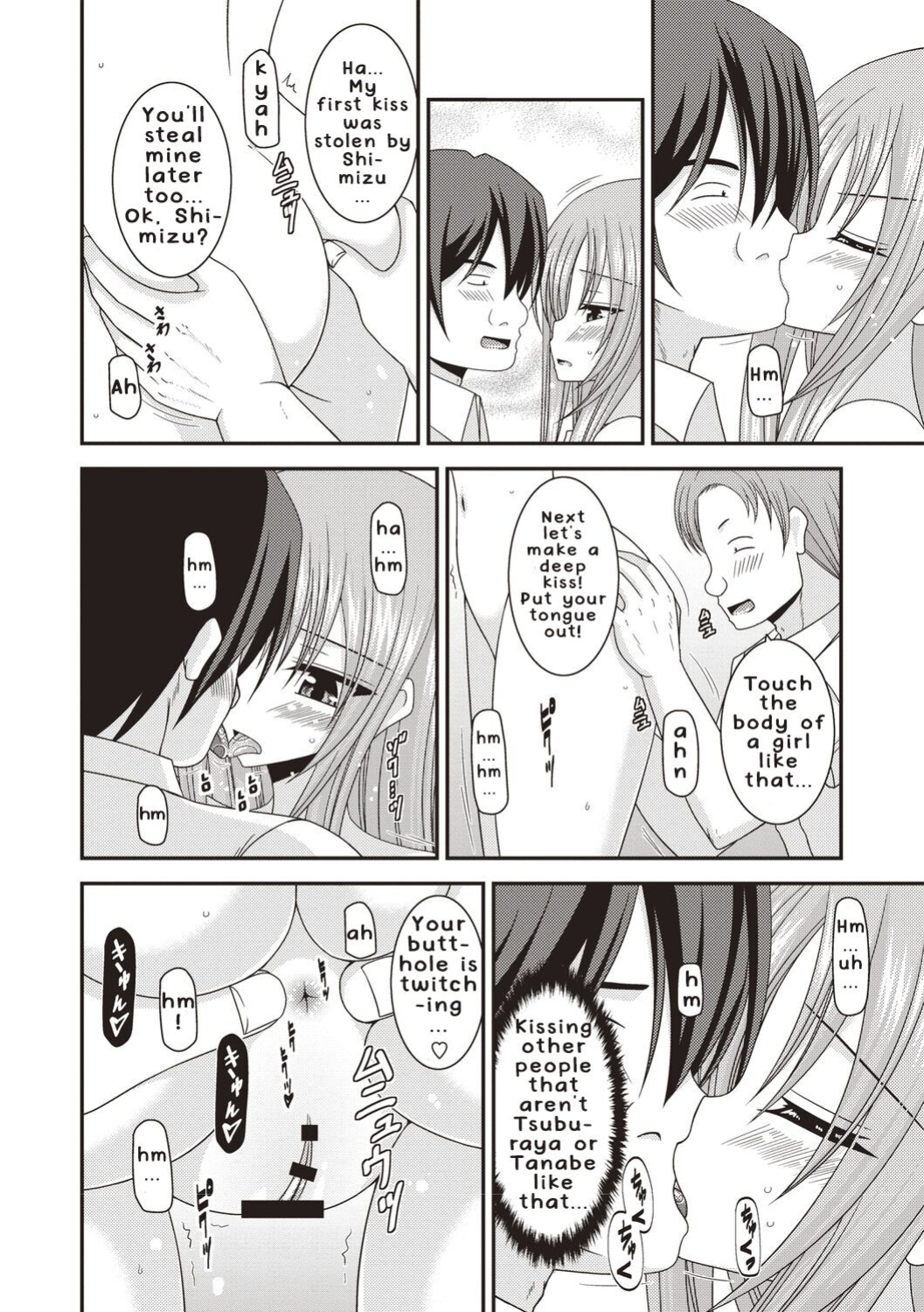 [Valssu ] Roshutsu Shoujo Yuugi Kan ~Akira Etsuraku Ochi Hen~