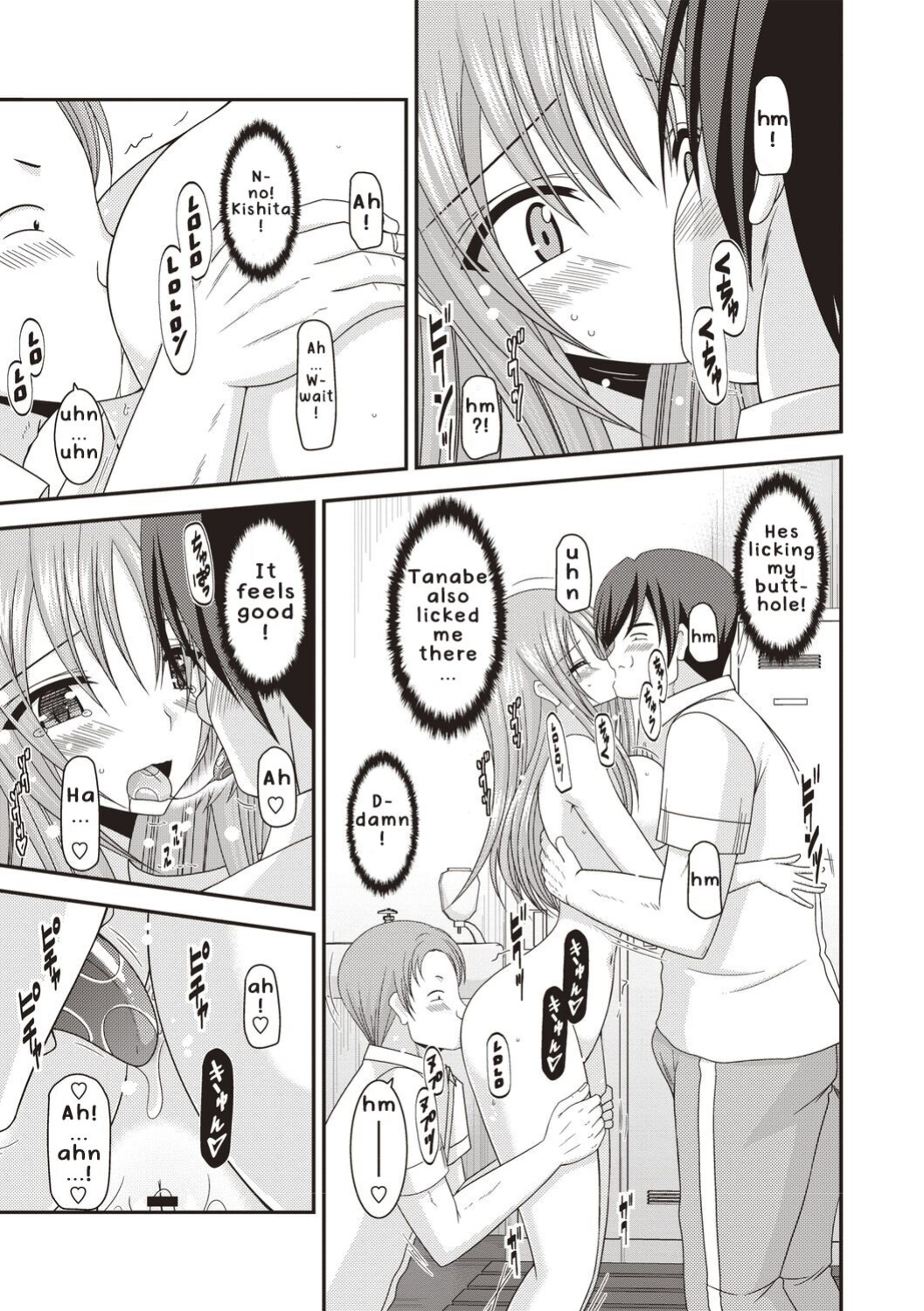 [Valssu ] Roshutsu Shoujo Yuugi Kan ~Akira Etsuraku Ochi Hen~