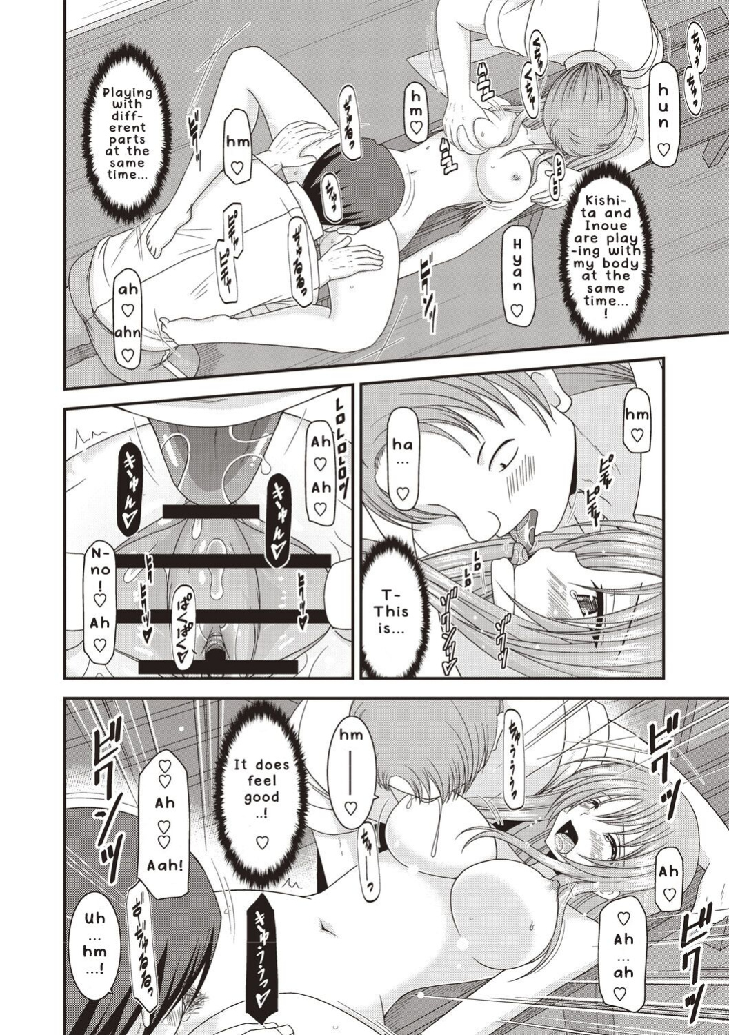 [Valssu ] Roshutsu Shoujo Yuugi Kan ~Akira Etsuraku Ochi Hen~