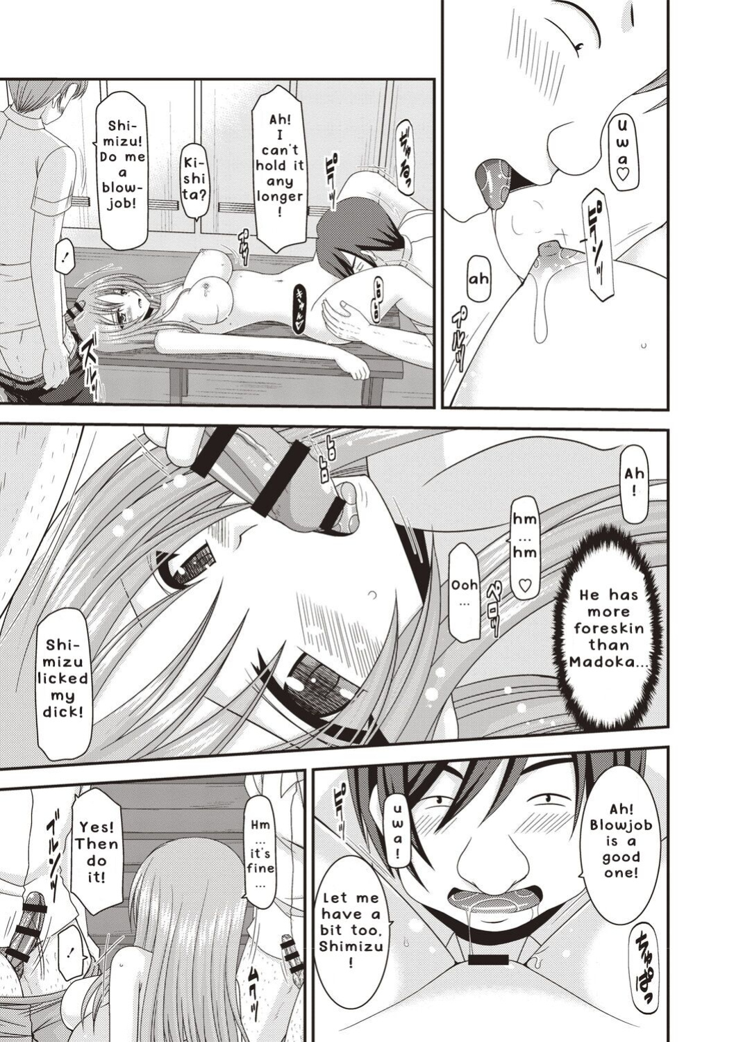 [Valssu ] Roshutsu Shoujo Yuugi Kan ~Akira Etsuraku Ochi Hen~