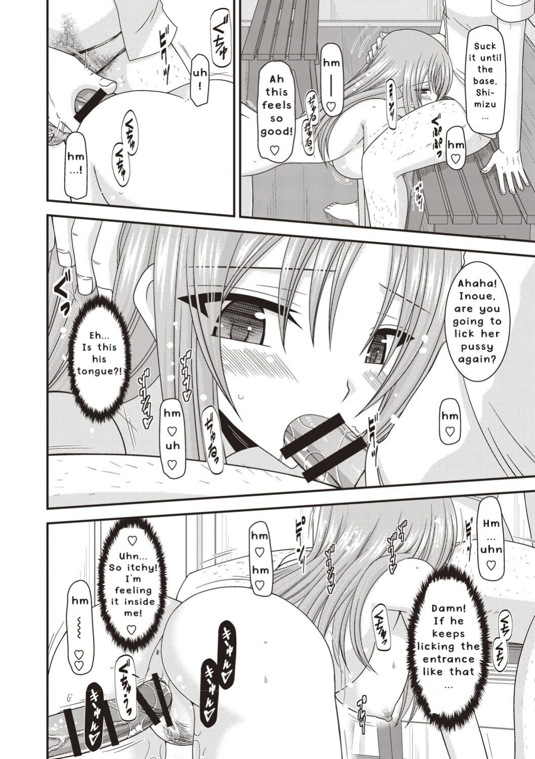 [Valssu ] Roshutsu Shoujo Yuugi Kan ~Akira Etsuraku Ochi Hen~