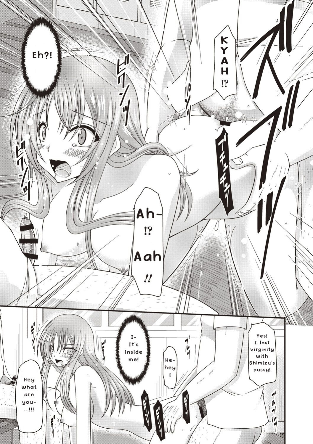 [Valssu ] Roshutsu Shoujo Yuugi Kan ~Akira Etsuraku Ochi Hen~