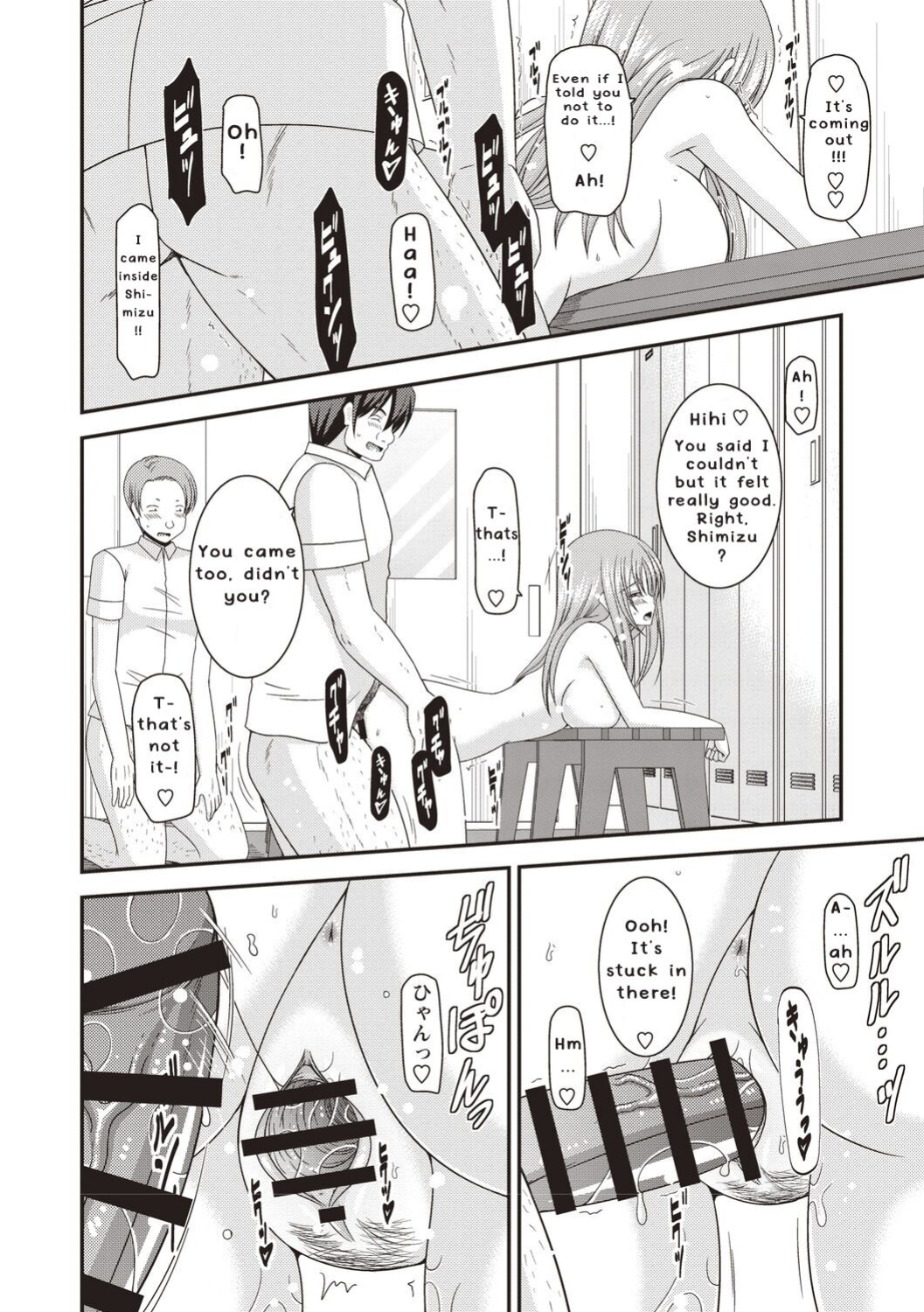 [Valssu ] Roshutsu Shoujo Yuugi Kan ~Akira Etsuraku Ochi Hen~
