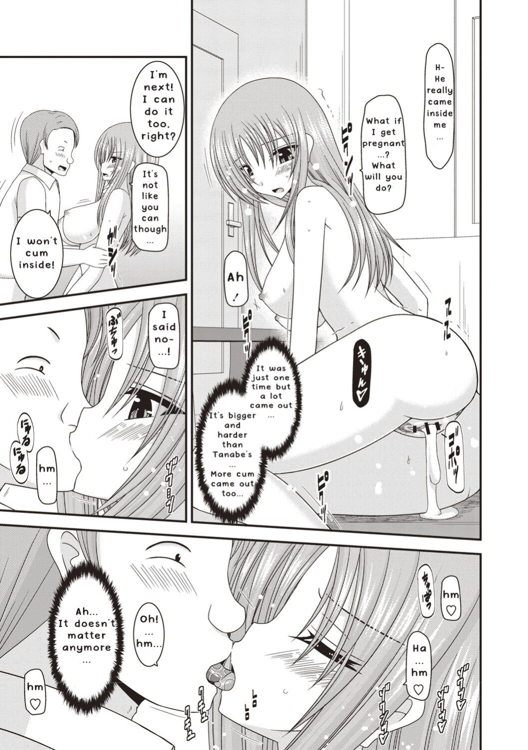 [Valssu ] Roshutsu Shoujo Yuugi Kan ~Akira Etsuraku Ochi Hen~