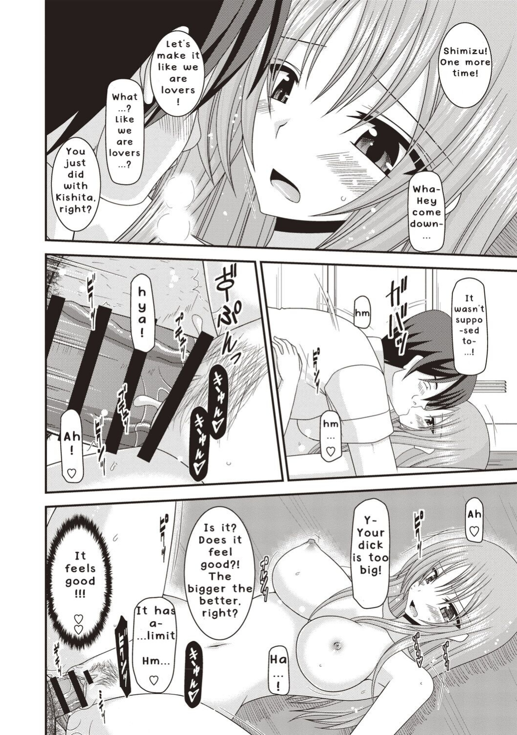 [Valssu ] Roshutsu Shoujo Yuugi Kan ~Akira Etsuraku Ochi Hen~