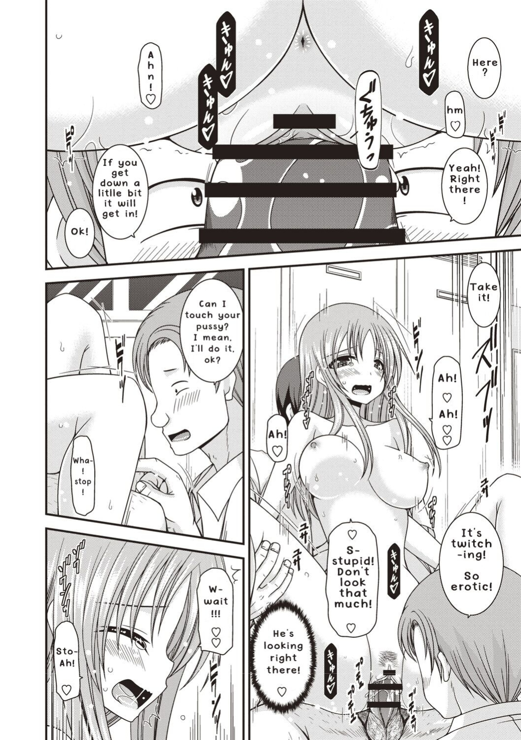 [Valssu ] Roshutsu Shoujo Yuugi Kan ~Akira Etsuraku Ochi Hen~