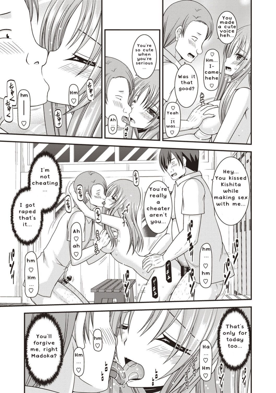 [Valssu ] Roshutsu Shoujo Yuugi Kan ~Akira Etsuraku Ochi Hen~