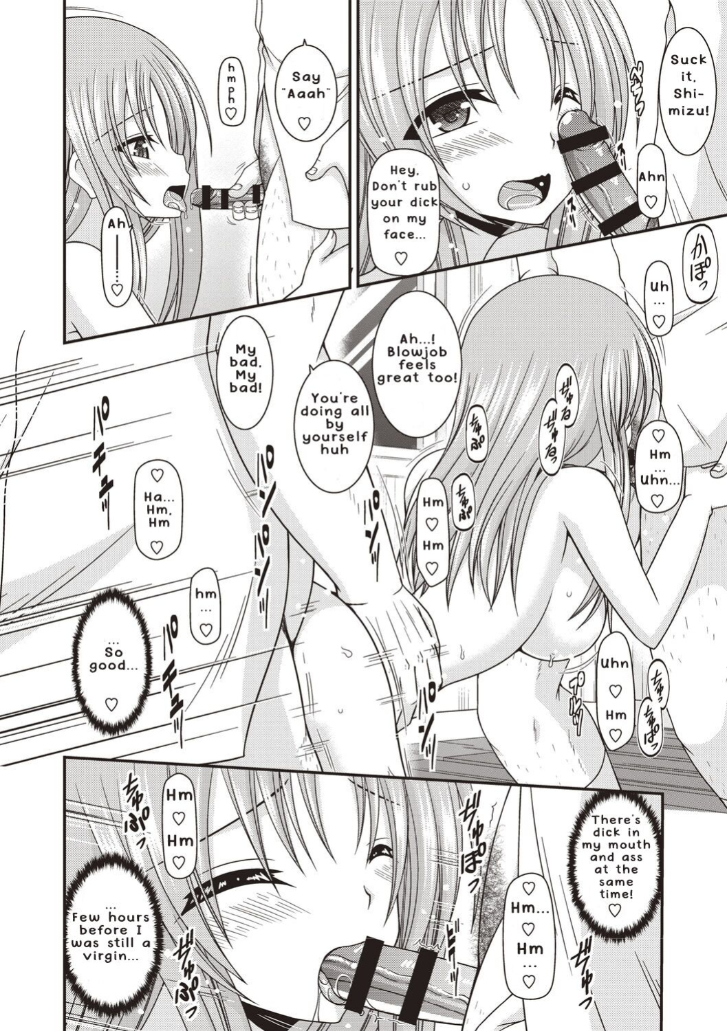 [Valssu ] Roshutsu Shoujo Yuugi Kan ~Akira Etsuraku Ochi Hen~