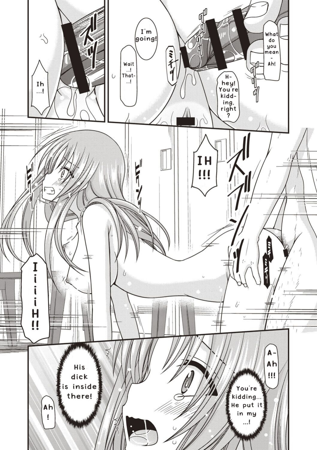 [Valssu ] Roshutsu Shoujo Yuugi Kan ~Akira Etsuraku Ochi Hen~