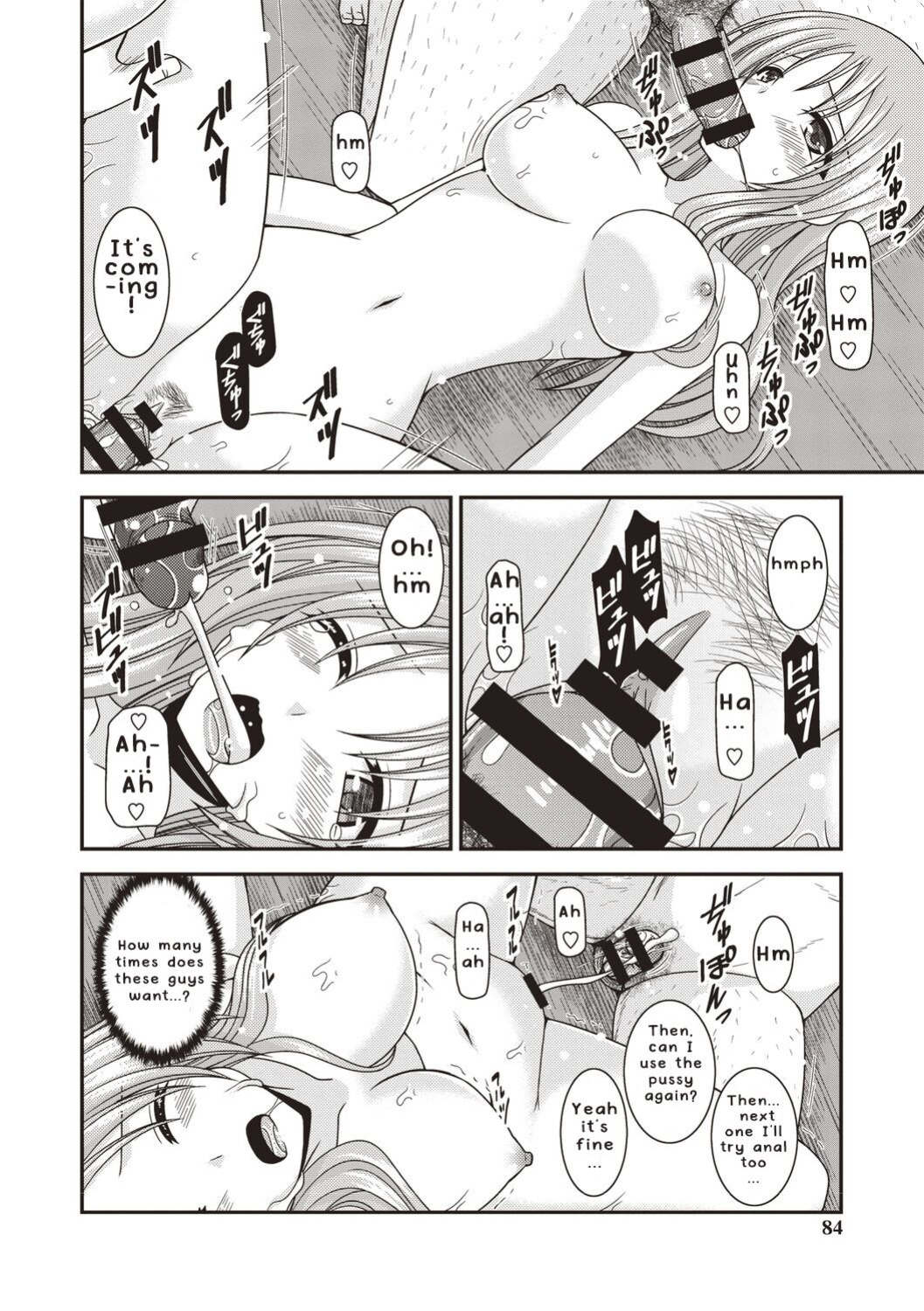[Valssu ] Roshutsu Shoujo Yuugi Kan ~Akira Etsuraku Ochi Hen~