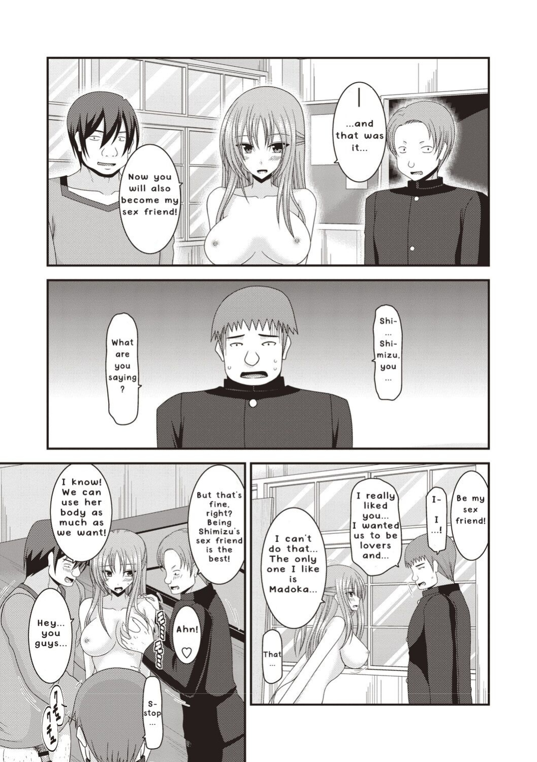 [Valssu ] Roshutsu Shoujo Yuugi Kan ~Akira Etsuraku Ochi Hen~
