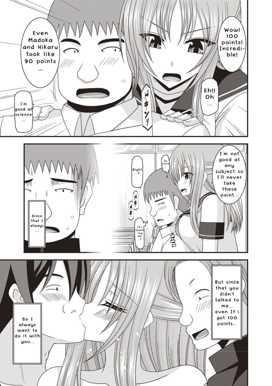 [Valssu ] Roshutsu Shoujo Yuugi Kan ~Akira Etsuraku Ochi Hen~