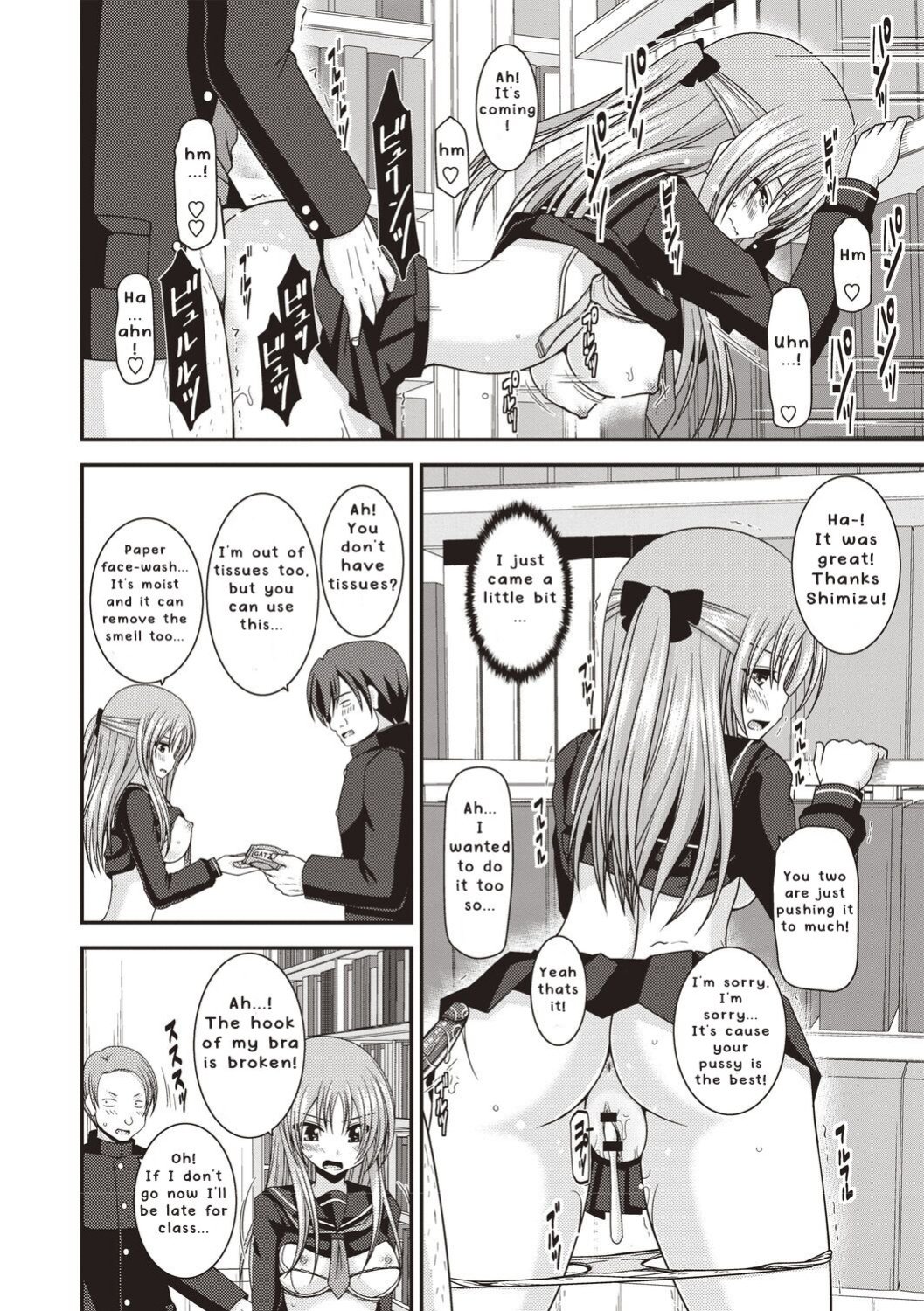 [Valssu ] Roshutsu Shoujo Yuugi Kan ~Akira Etsuraku Ochi Hen~