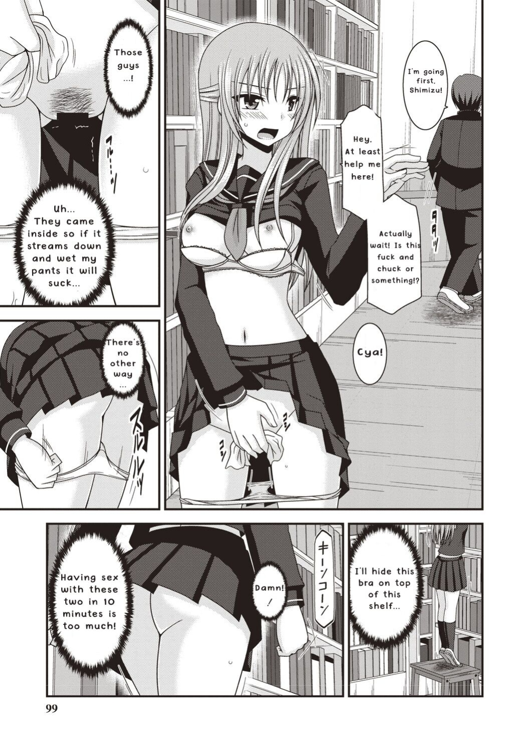 [Valssu ] Roshutsu Shoujo Yuugi Kan ~Akira Etsuraku Ochi Hen~