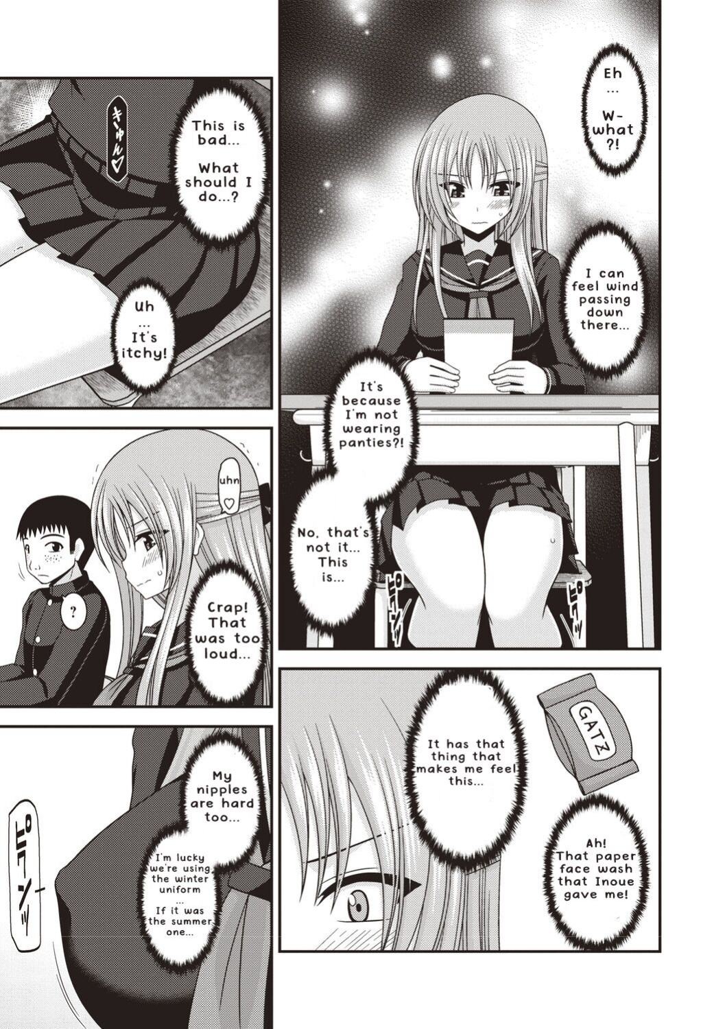 [Valssu ] Roshutsu Shoujo Yuugi Kan ~Akira Etsuraku Ochi Hen~