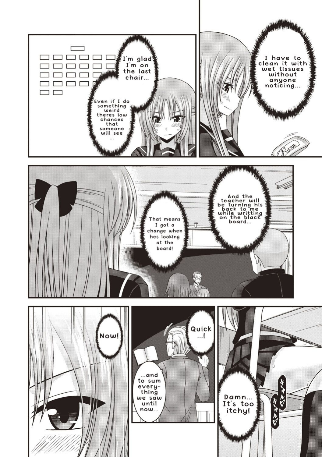 [Valssu ] Roshutsu Shoujo Yuugi Kan ~Akira Etsuraku Ochi Hen~