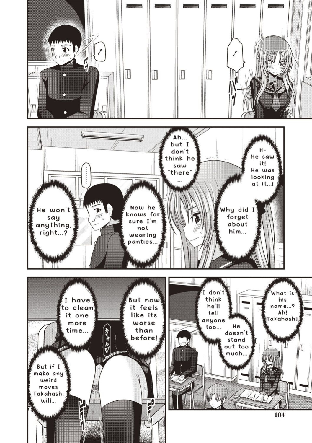 [Valssu ] Roshutsu Shoujo Yuugi Kan ~Akira Etsuraku Ochi Hen~