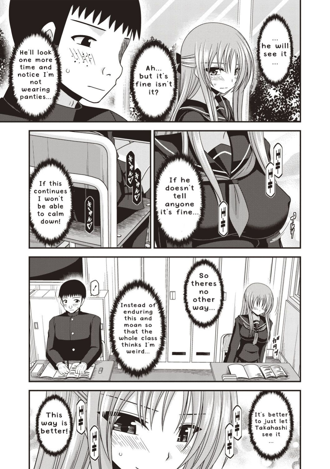 [Valssu ] Roshutsu Shoujo Yuugi Kan ~Akira Etsuraku Ochi Hen~