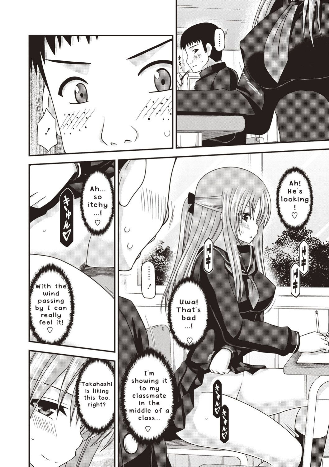 [Valssu ] Roshutsu Shoujo Yuugi Kan ~Akira Etsuraku Ochi Hen~
