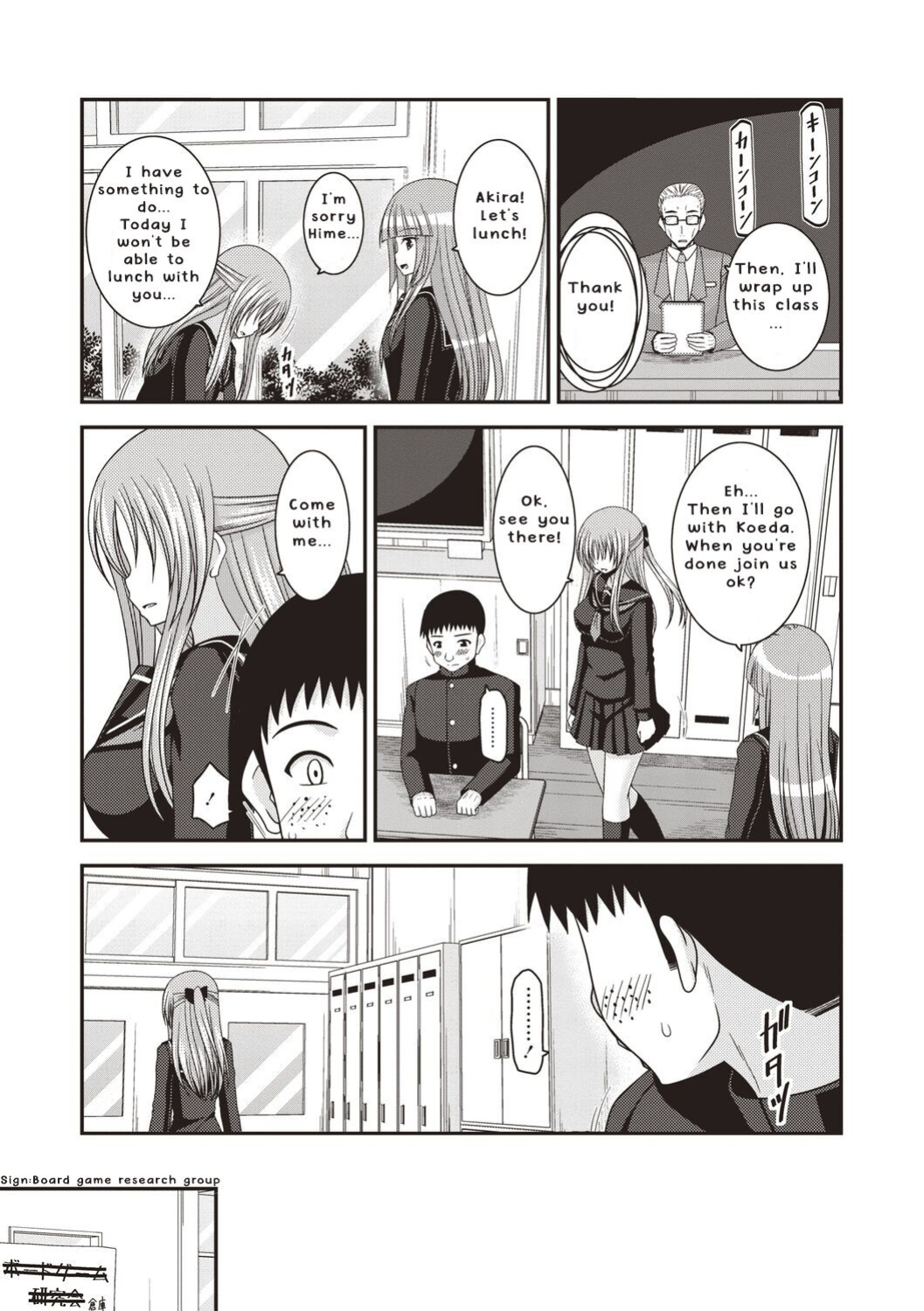 [Valssu ] Roshutsu Shoujo Yuugi Kan ~Akira Etsuraku Ochi Hen~