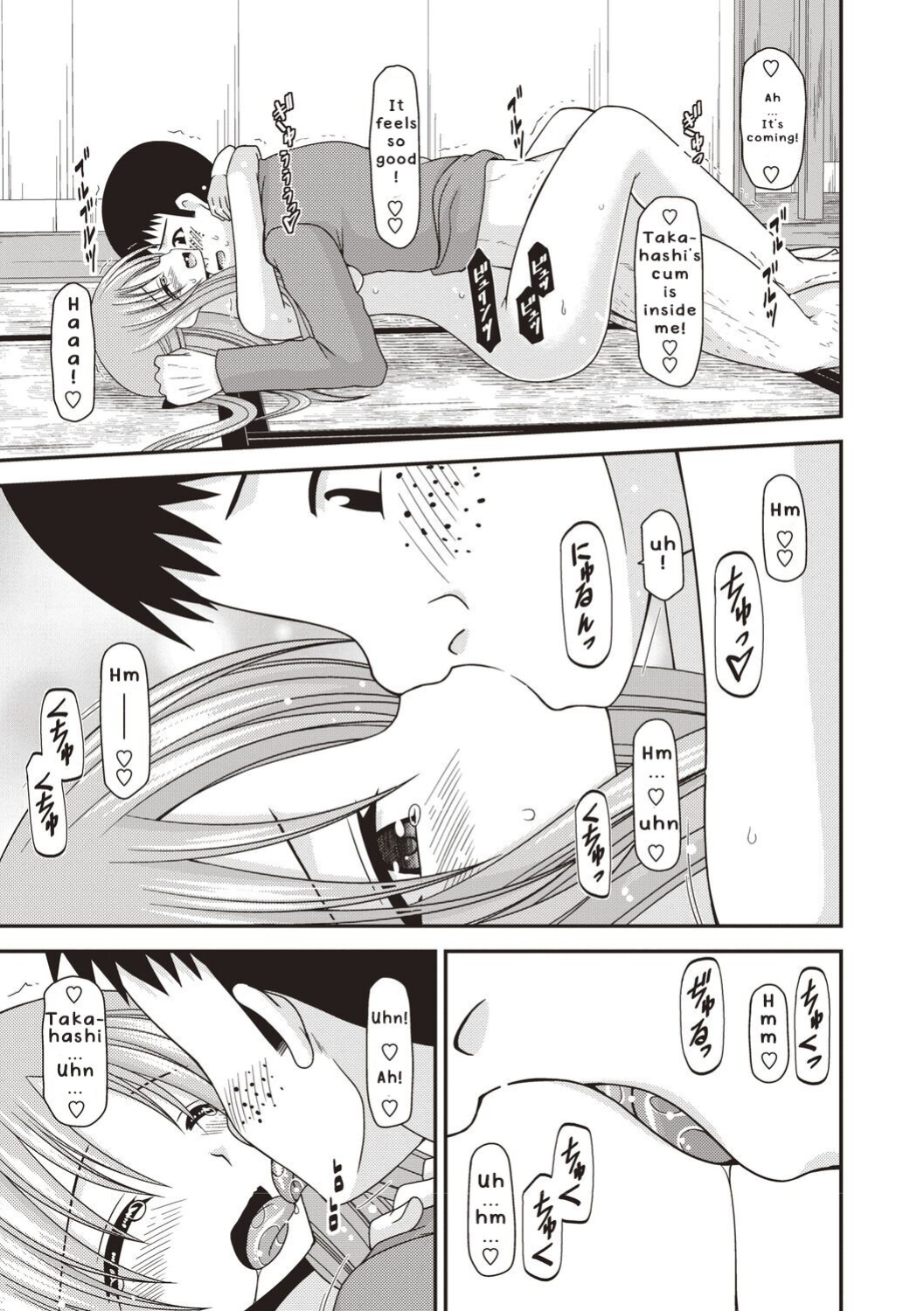 [Valssu ] Roshutsu Shoujo Yuugi Kan ~Akira Etsuraku Ochi Hen~