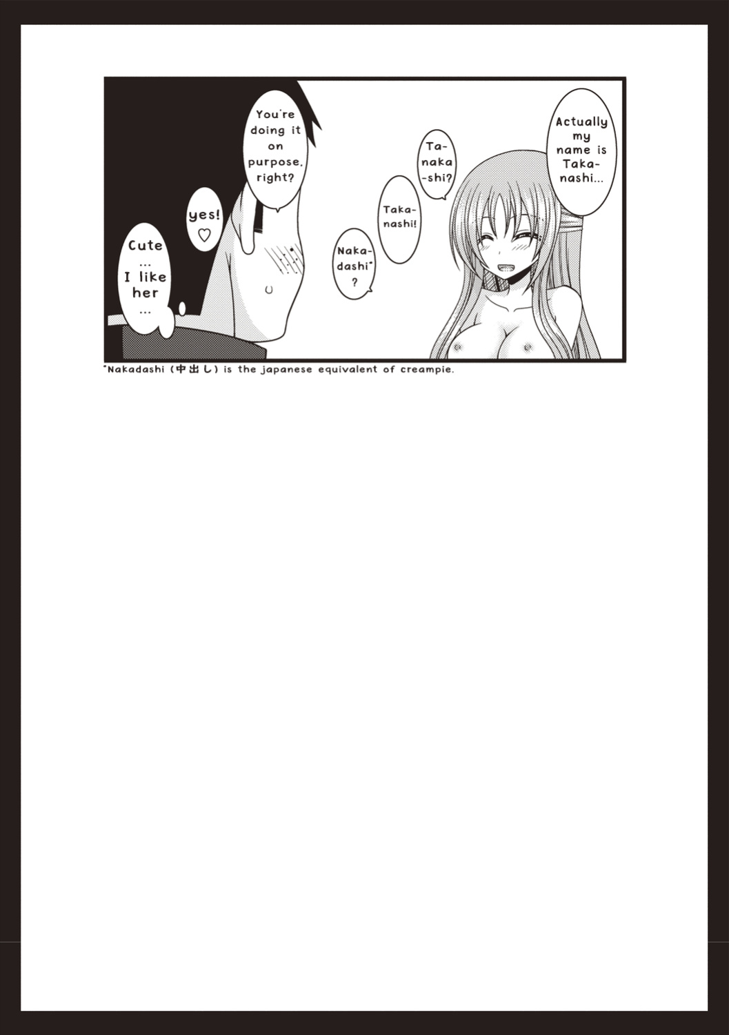 [Valssu ] Roshutsu Shoujo Yuugi Kan ~Akira Etsuraku Ochi Hen~