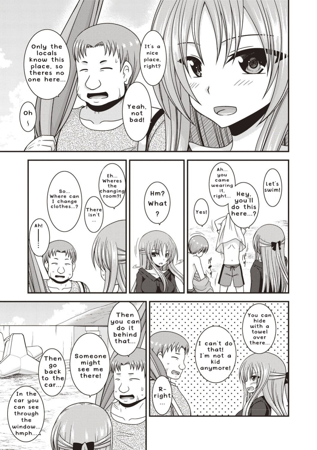 [Valssu ] Roshutsu Shoujo Yuugi Kan ~Akira Etsuraku Ochi Hen~