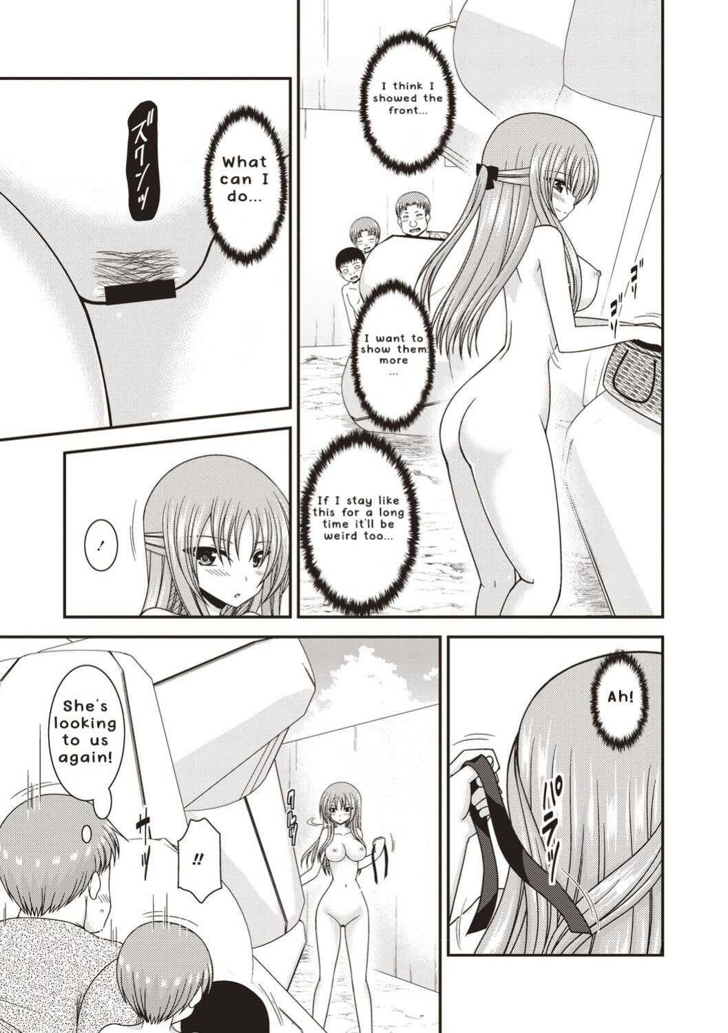 [Valssu ] Roshutsu Shoujo Yuugi Kan ~Akira Etsuraku Ochi Hen~