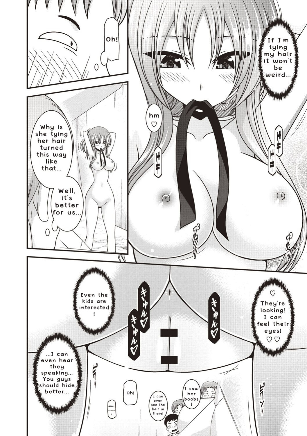 [Valssu ] Roshutsu Shoujo Yuugi Kan ~Akira Etsuraku Ochi Hen~