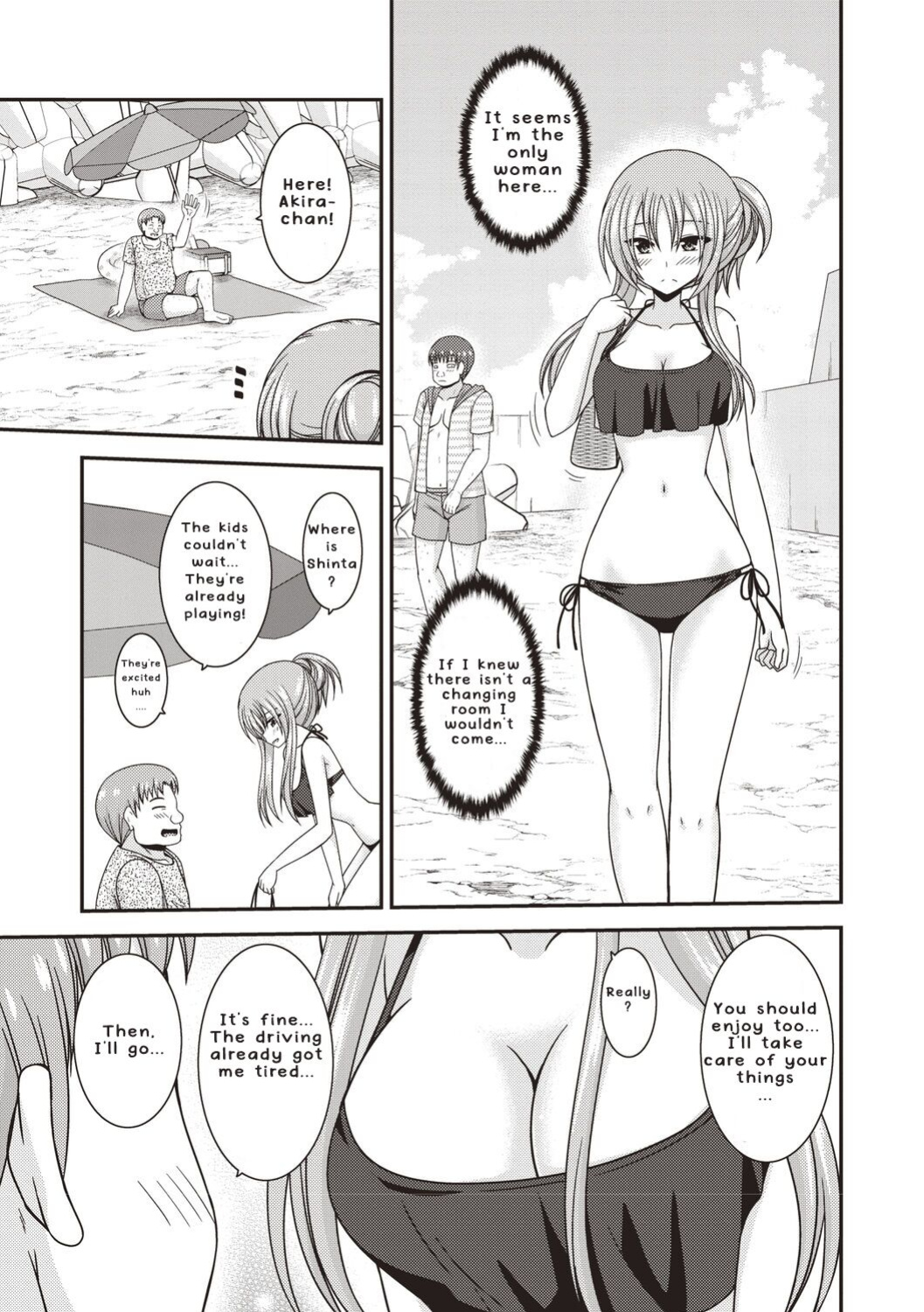 [Valssu ] Roshutsu Shoujo Yuugi Kan ~Akira Etsuraku Ochi Hen~