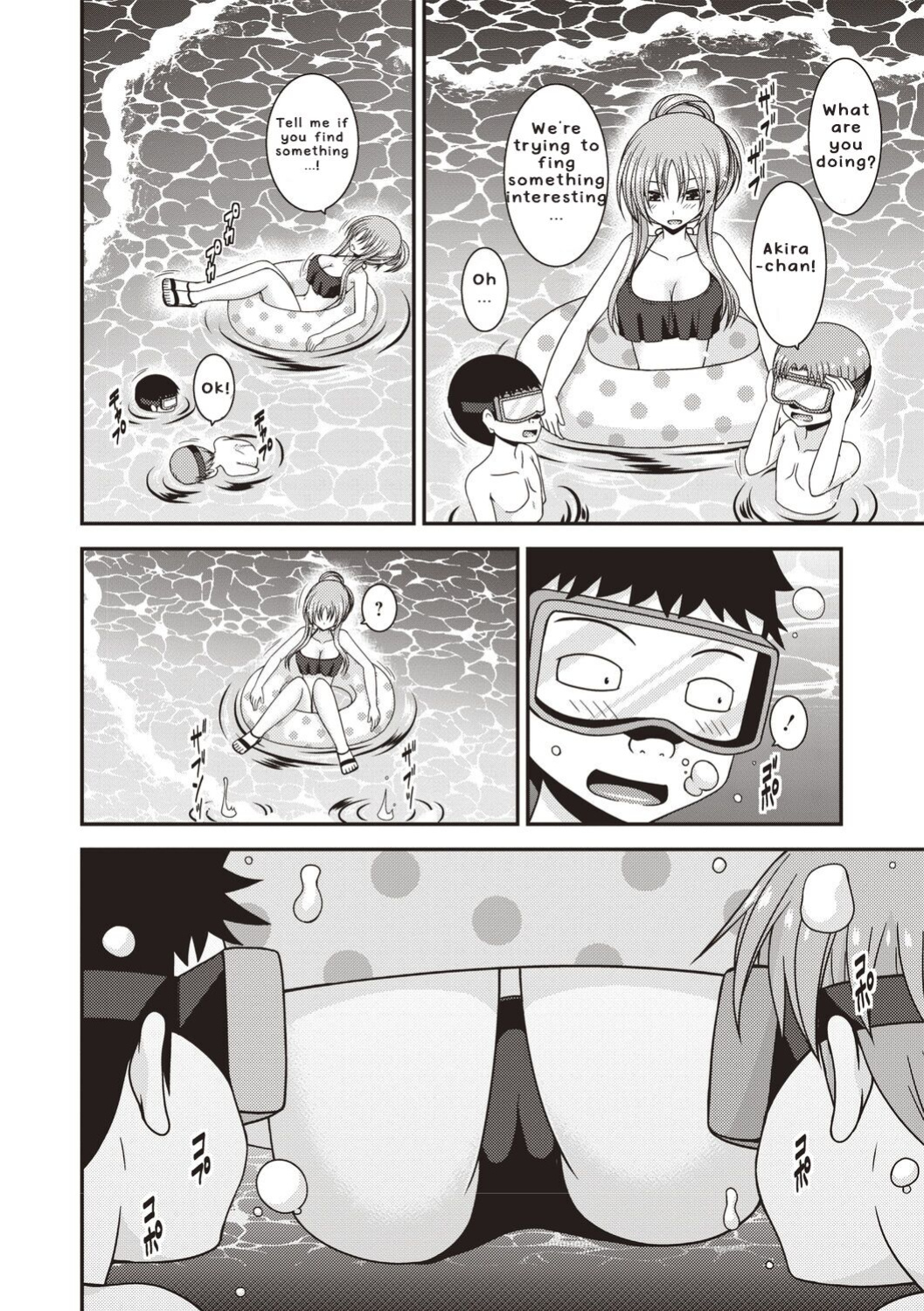 [Valssu ] Roshutsu Shoujo Yuugi Kan ~Akira Etsuraku Ochi Hen~