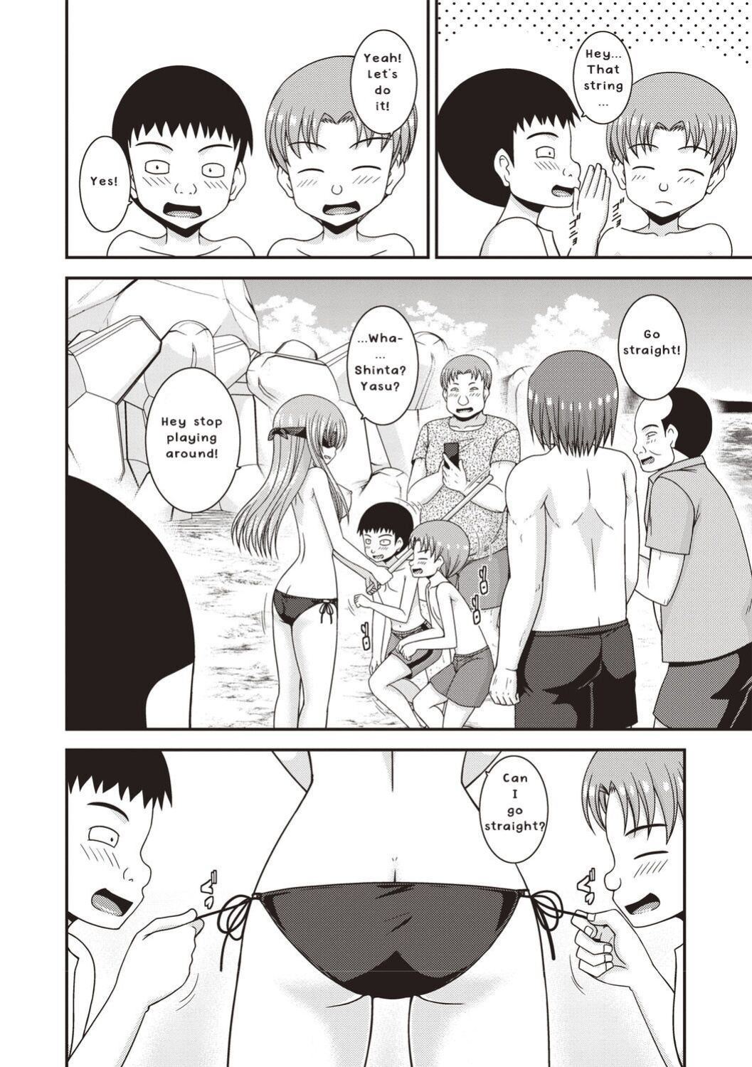 [Valssu ] Roshutsu Shoujo Yuugi Kan ~Akira Etsuraku Ochi Hen~