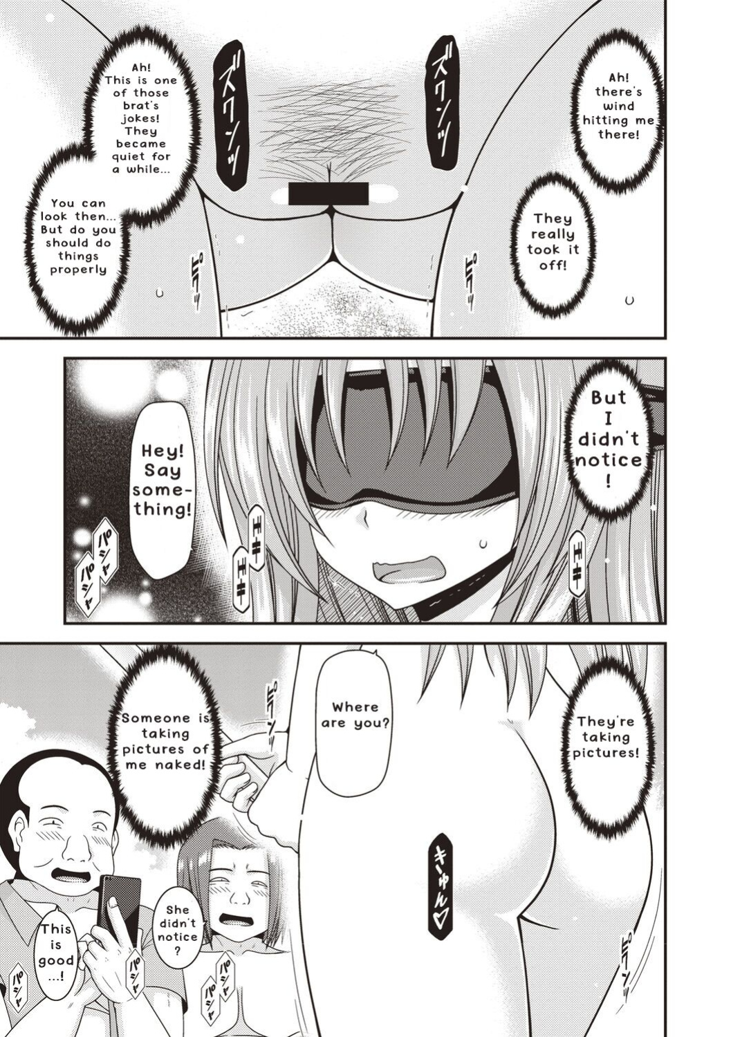 [Valssu ] Roshutsu Shoujo Yuugi Kan ~Akira Etsuraku Ochi Hen~