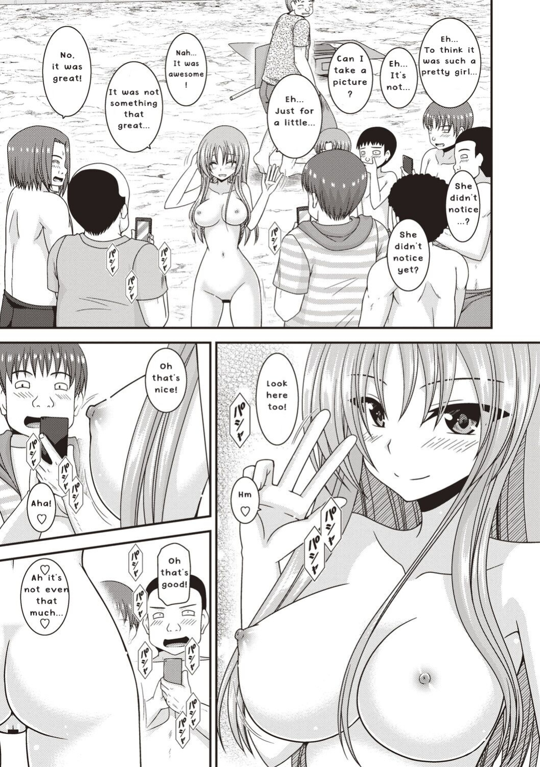 [Valssu ] Roshutsu Shoujo Yuugi Kan ~Akira Etsuraku Ochi Hen~